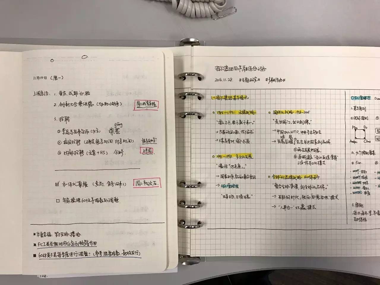 买买买｜试用了10多款笔和本子后，我选出了3款性价比高的推荐给你