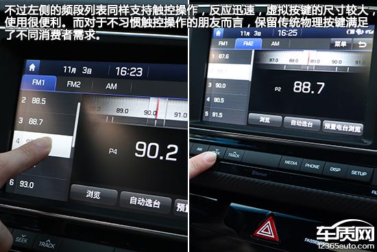 现代领动测试1.6,2016款现代领动1.6自动提速