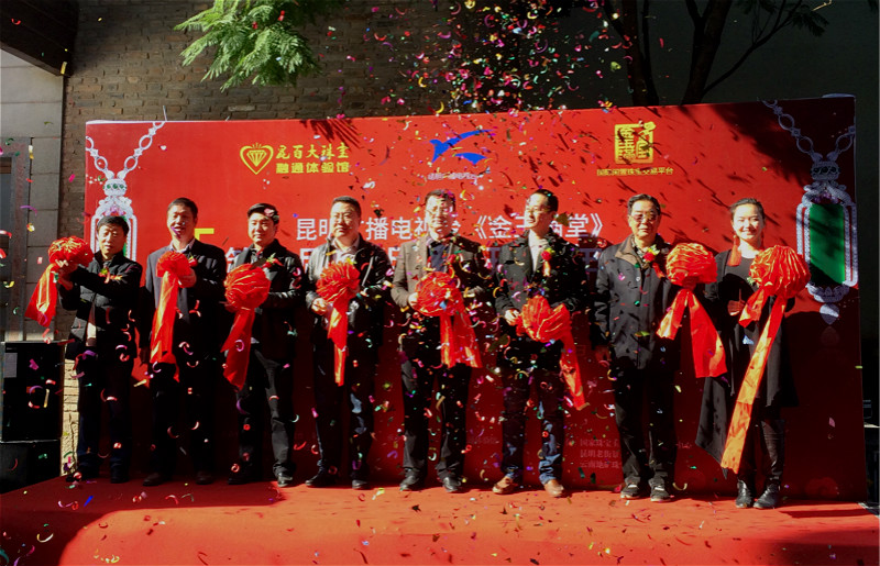 金玉满堂珠宝新店开业,金玉满堂开业活动