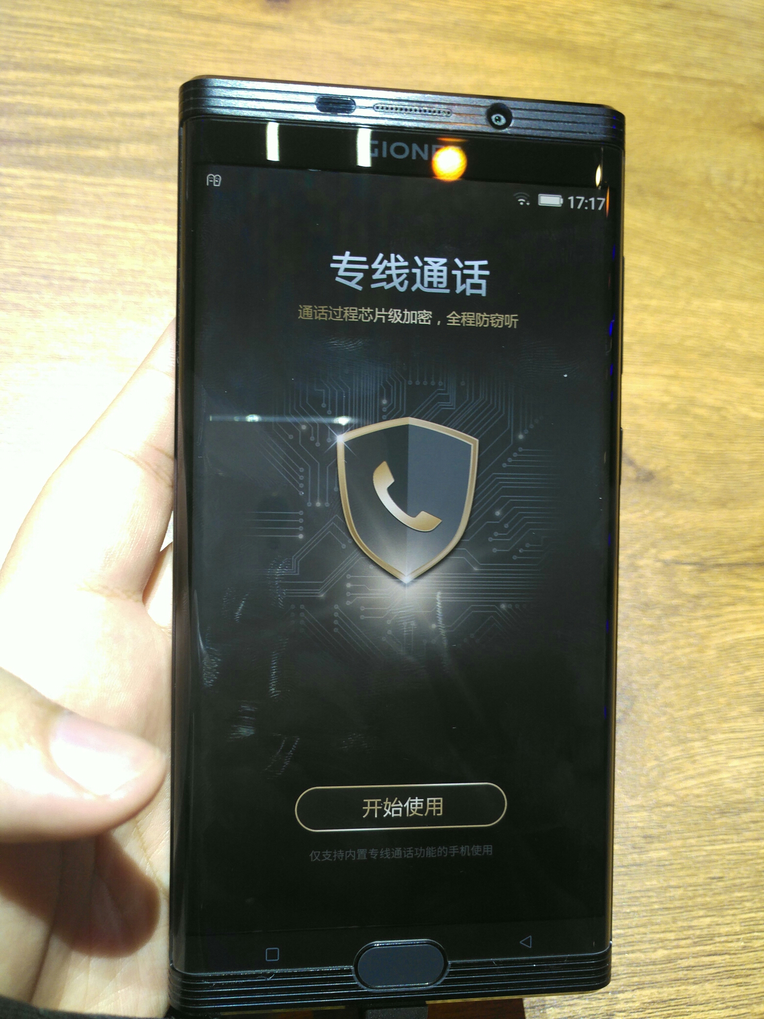 8848是金立旗下的吗,8848最危险的程度