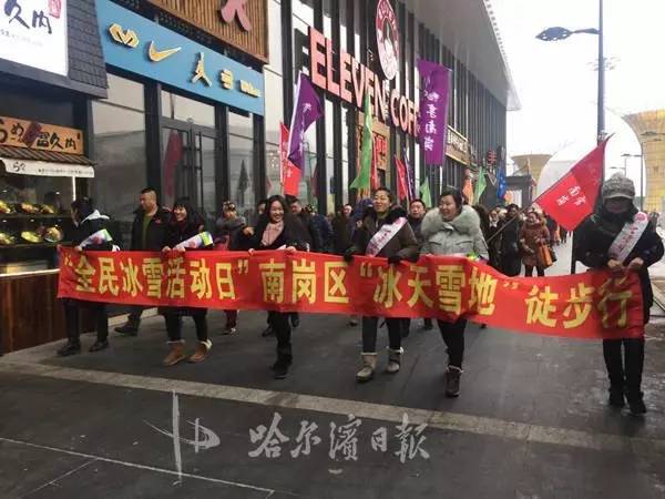 全民冰雪活动日冰城73项活动等你参与丨重点旅游景区推出赠票、全免票、半价优惠票、折扣票等优惠