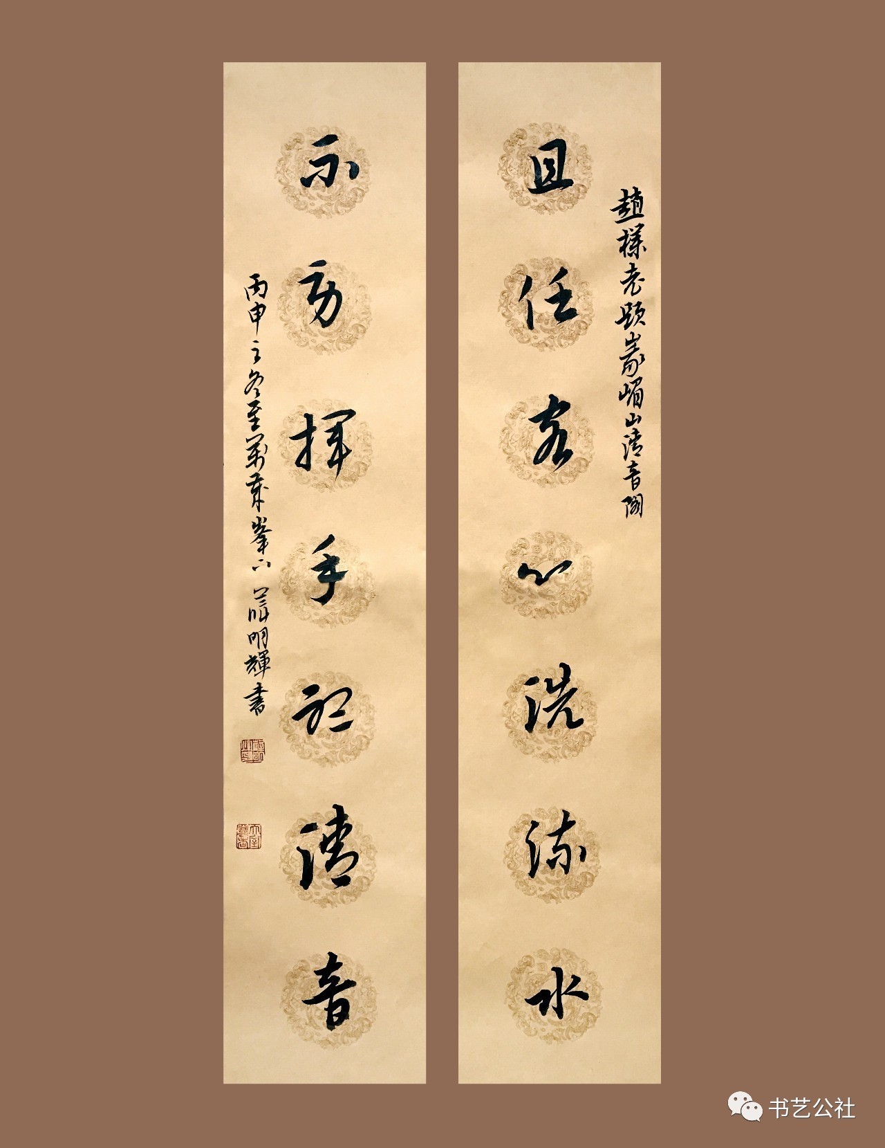 赵朴初创作视频,赵朴初作品