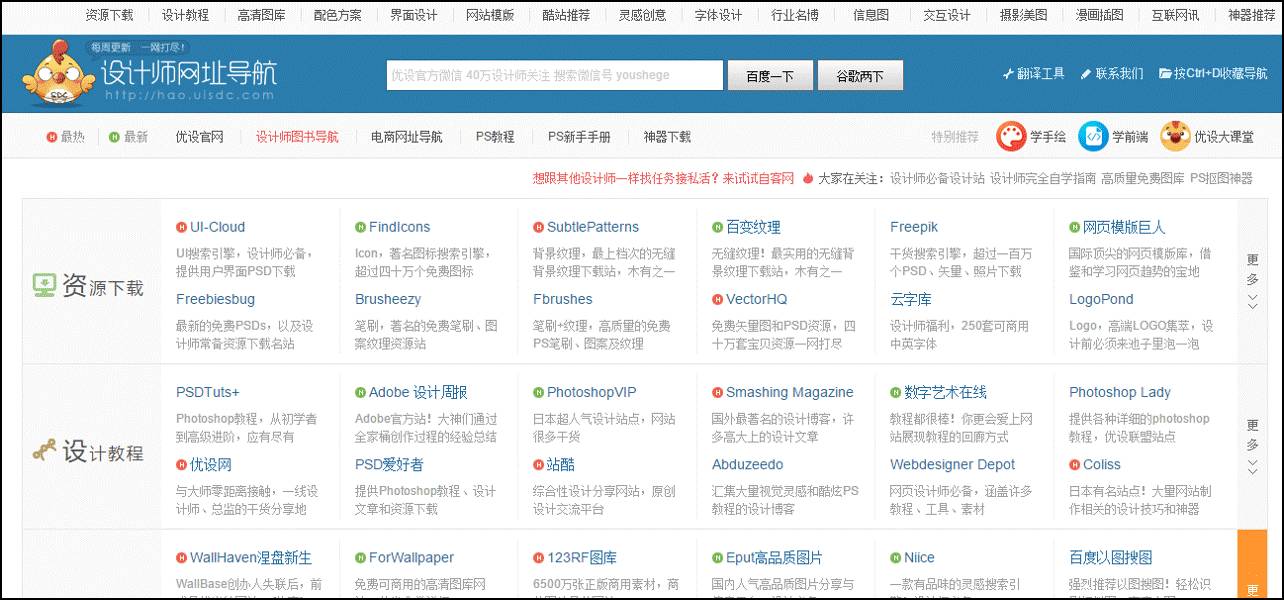 十个超实用的网站,10个良心实用网站推荐终身受用