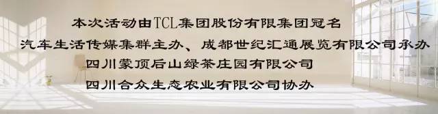 83台!时隔一月巡展新纪录再被破|百城百县眉山