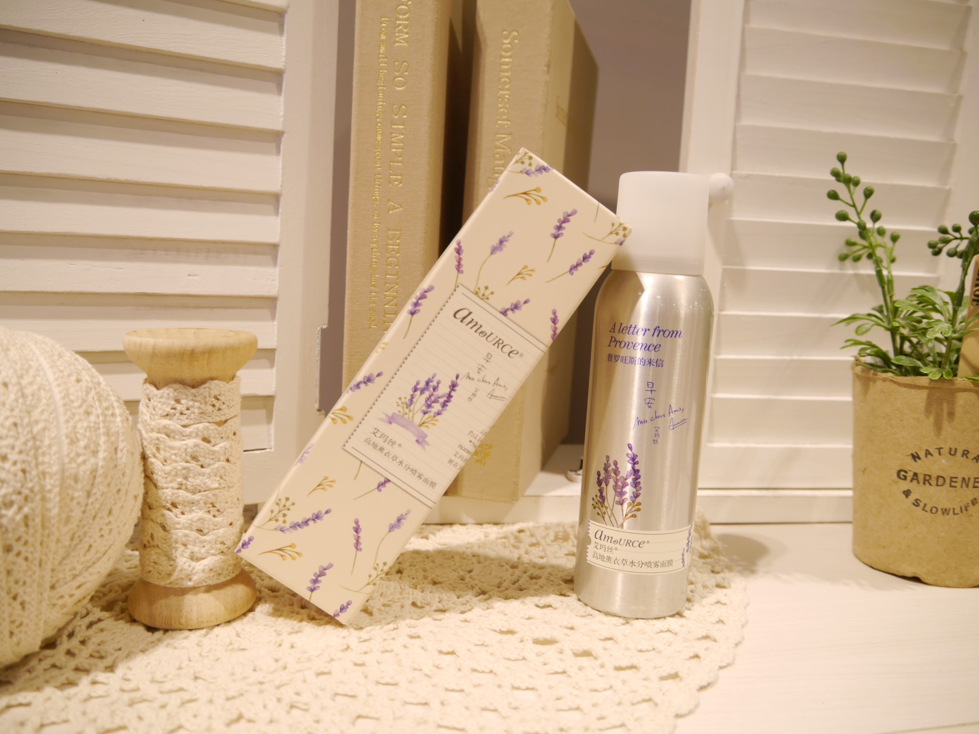 天然纯薰衣草补水面膜,薰衣草纯露保湿舒缓面膜