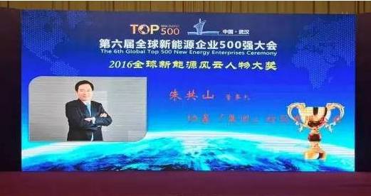 全球第二！频频亮相《人民日报》头版的TA到底牛在哪？