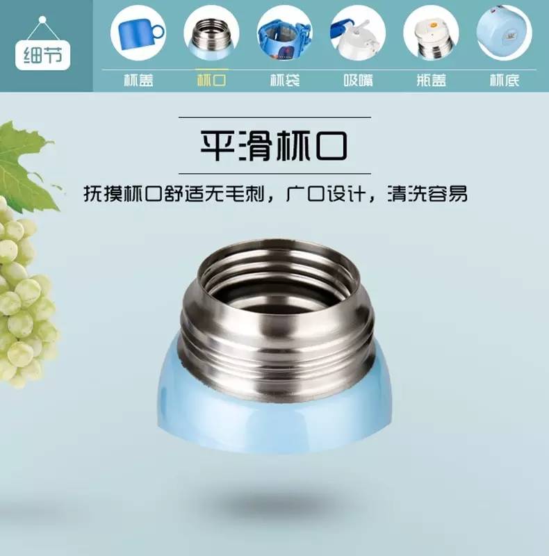 2022膳魔师新款儿童保温杯,儿童保温杯啥牌子好膳魔师