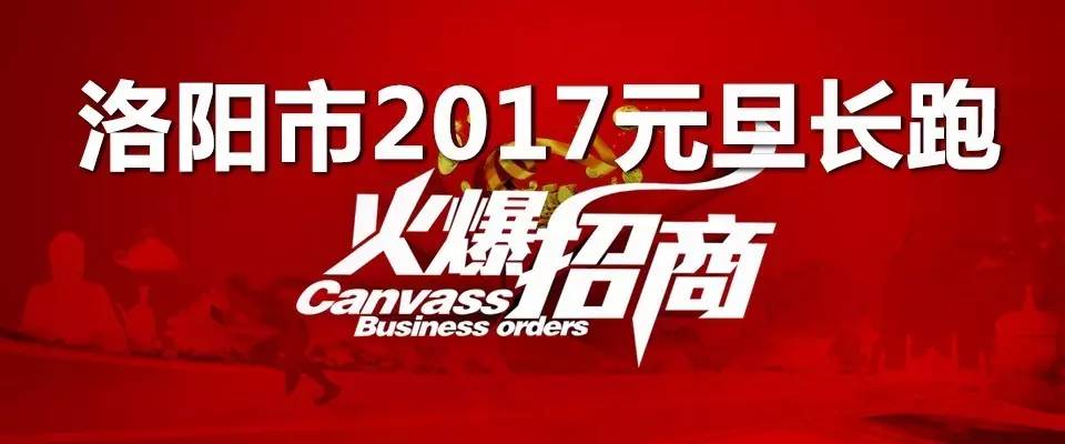 香鹿山凤凰岭越野大赛,香鹿山镇摩托车比赛