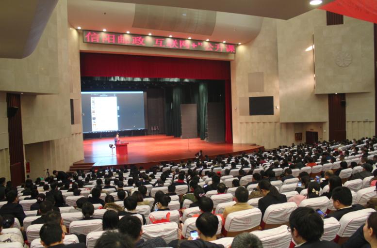 2024年百花之声信阳音乐会,信阳百花之声交响音乐会