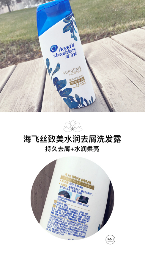 海飞丝去屑洗发水水润舒缓,海飞丝水润舒缓去屑