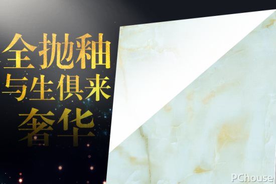 一诺瓷砖和依诺瓷砖是同一品牌吗,能强瓷砖和惠万家瓷砖哪个品牌好