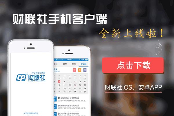 中超转会市场,中超转会一览恒大鲁能