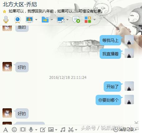 cf主播帮粉丝抽黑龙魂,代抽cf靠谱吗