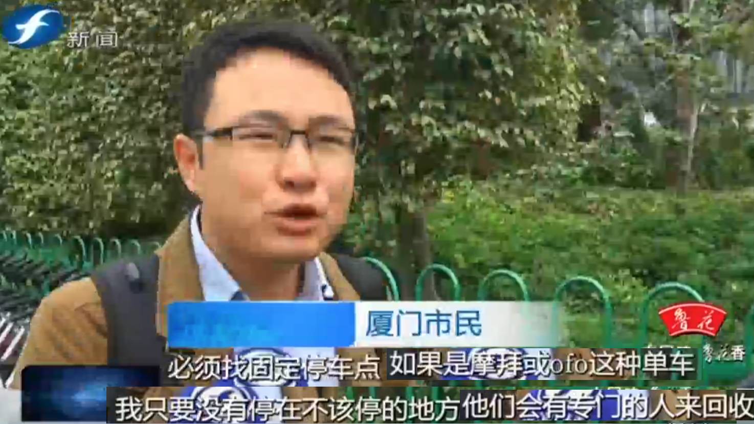 网约车绕圈厦门最新消息,网约车进军市场