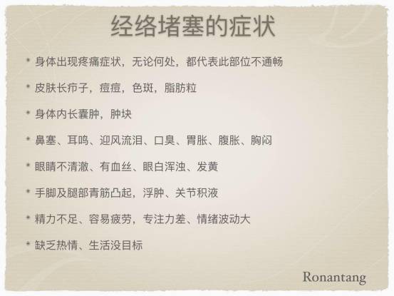 瑜伽经络十二法,唐一杰经络瑜伽