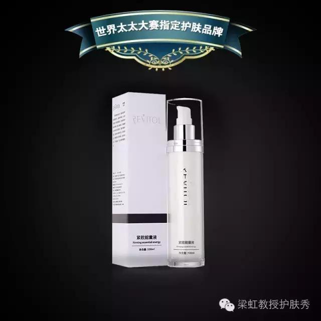 梁虹医美护肤品,梁虹护肤品视频大全