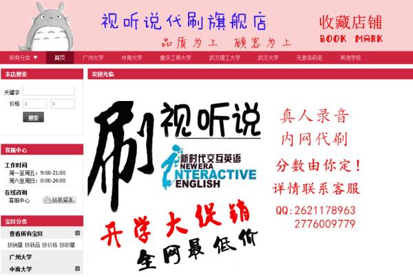 淘宝买的神奇的东西,淘宝有哪些神奇的商品