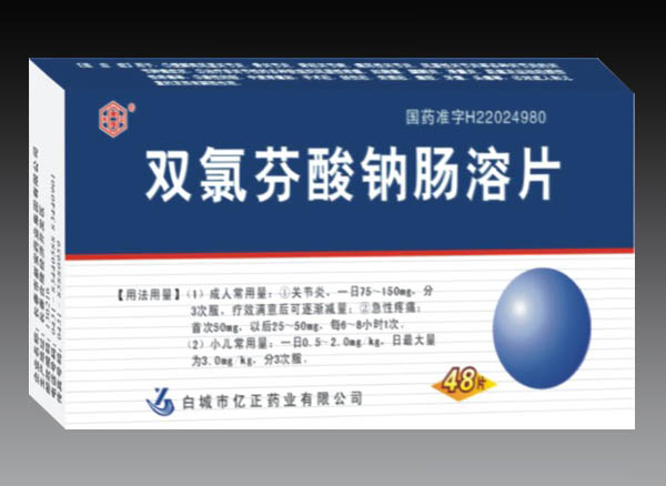 常见的药有哪些禁忌,吃四联药物饮食禁忌