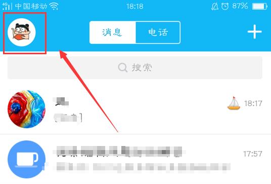 用手机号注册的qq号怎么取消绑定,qq被封了怎么取消qq实名绑定