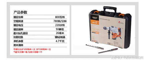 充电电锤是威克士好还是博世好,博世锂电电锤对比威克士锂电电锤