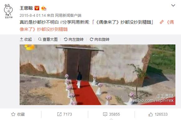 韩媒再次炮轰中国,但这次网友们却集体沉默