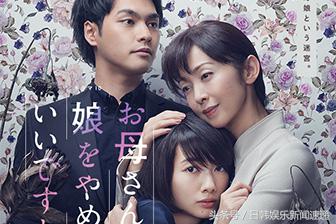 飞翔情报室日剧下载,2012日本谍战电视剧