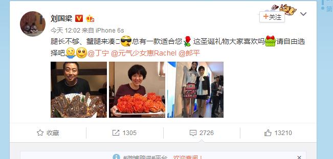 刘国梁调侃视频完整版,刘国梁谈郎平事件