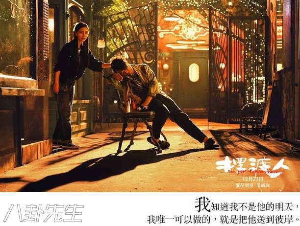 摆渡人不算王家卫的电影吗,摆渡人电影为何是烂片