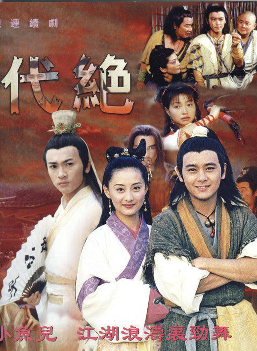 80年代我们一起追过的电视剧,那些年追过经典电视剧