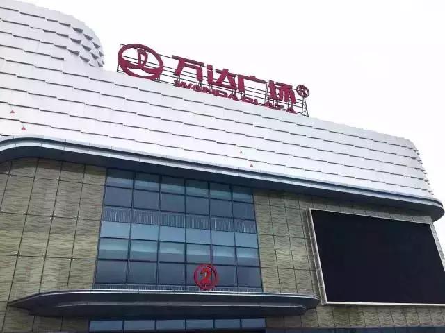 清远未来新地标,清远新地标将亮相