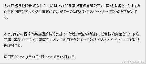 大江户人情故事,大江户温泉物语攻略