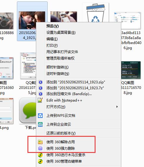 文件清除不干净怎么办,文件删除怎么办