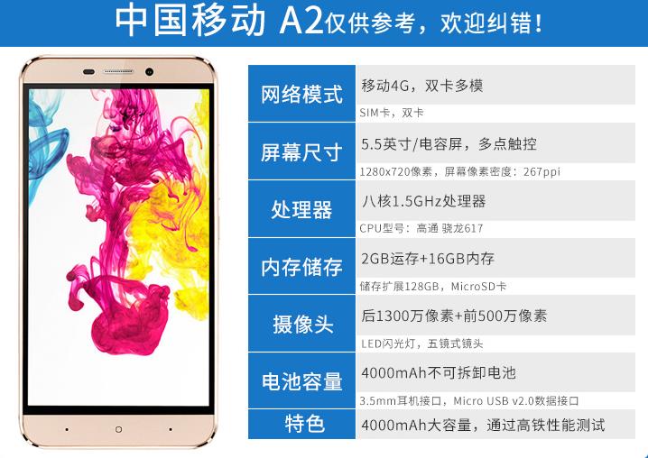 16g内存512m标配版8核运行,8核256g内存才699元