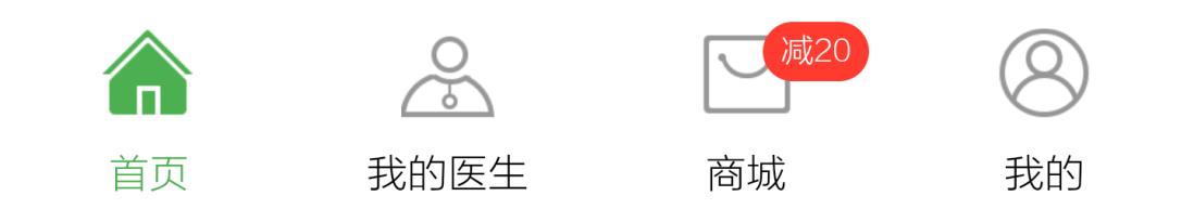 先天性心脏病常用的药物有哪些,十三味中药治疗心脏病