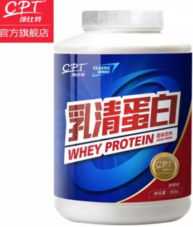 白蛋白粉测评,不甜的蛋白粉测评