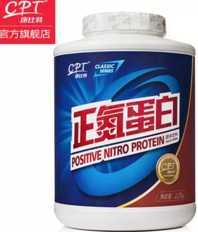 白蛋白粉测评,鸡蛋粉测评