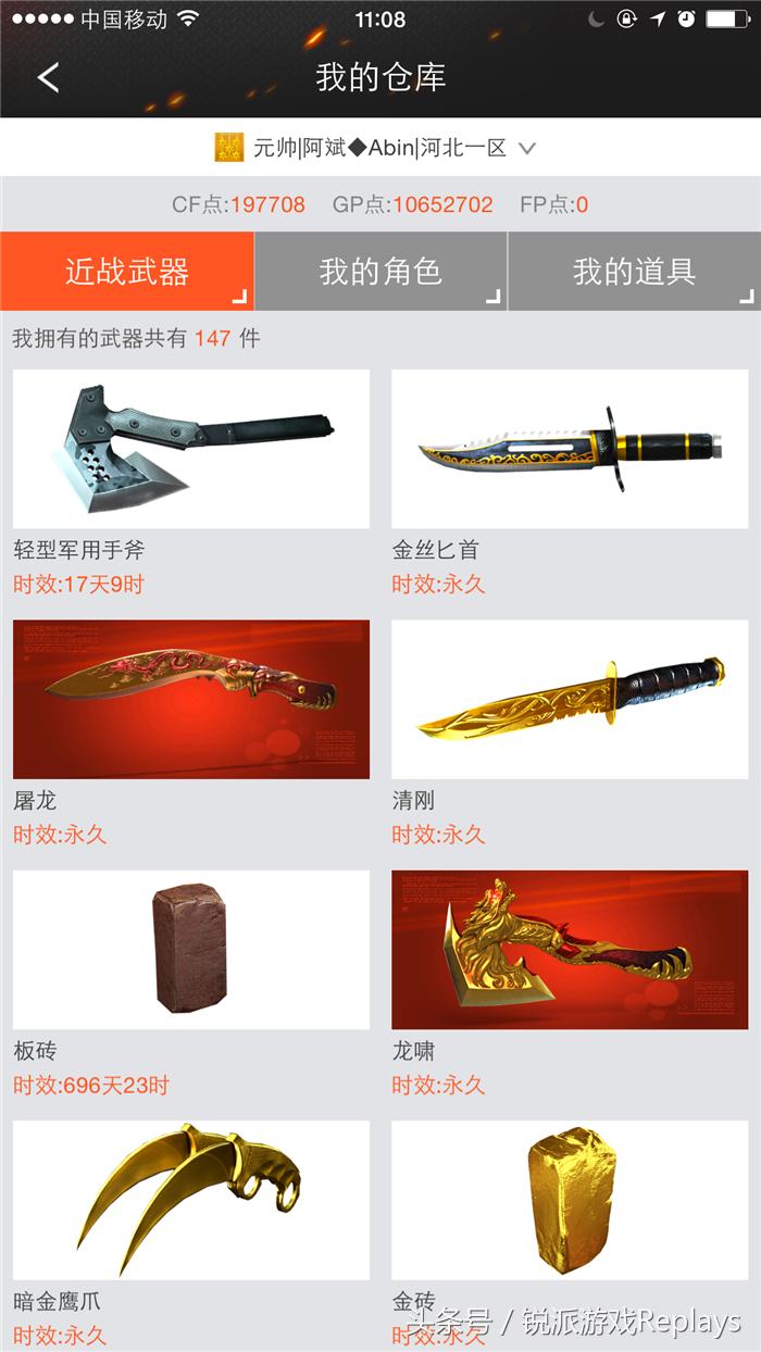 cf官网仓库在哪里,cf仓库图片高清截图