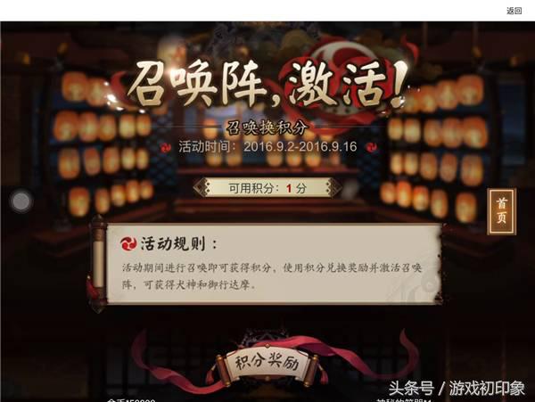 阴阳师非酋用什么式神,阴阳师怎么第一时间拥有6星式神
