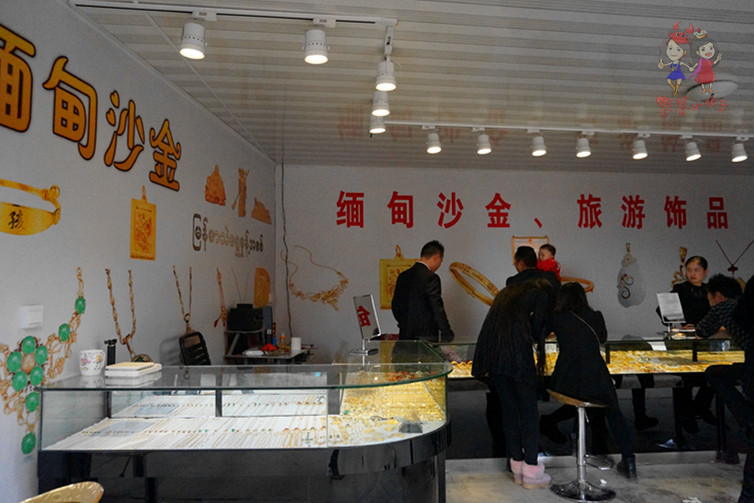 中缅边境瑞丽行,云南到中缅边境自驾游