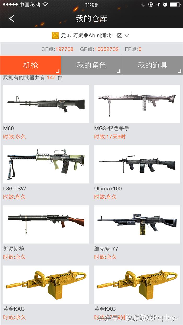 cf官网仓库在哪里,cf仓库图片高清截图