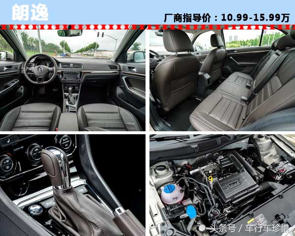 别让点点滴滴汇成河!五款低油耗紧凑型车