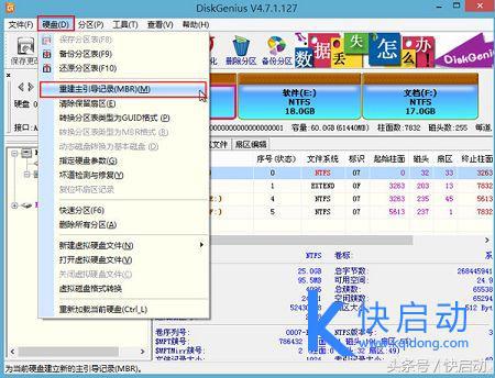 windows无法启动system文件损坏,电脑启动windows无法连接到system