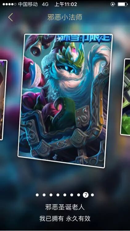 花了300元买皮肤lol,lol全皮肤号价值