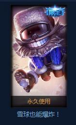 英雄联盟值得入手皮肤t0,最新英雄联盟皮肤值得买吗