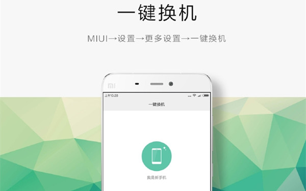 小米手机电源键太灵敏修复小技巧,小米手机使用技巧屏幕唤醒功能