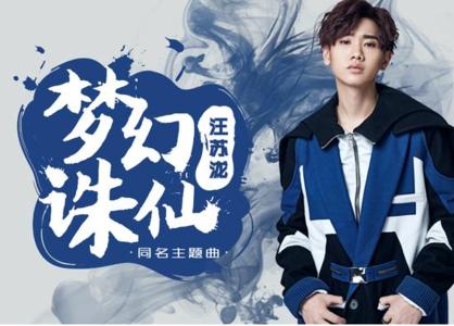 与本兮同期的非主流歌手,本兮逝世为什么还发新歌