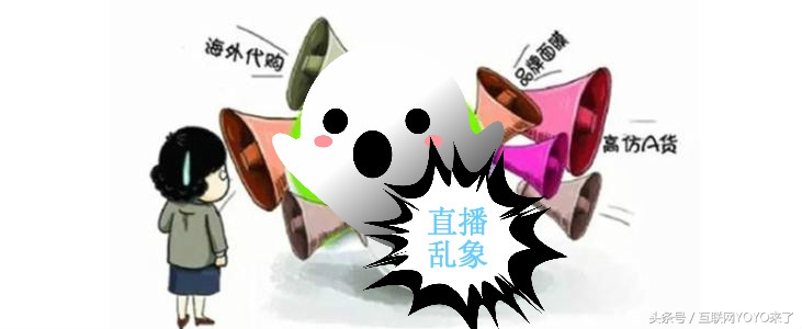 直播软件2017大胆预测：始于猎奇，兴于看肉，死于微商