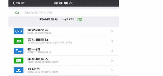 马上要收房注意事项,安心全款收房