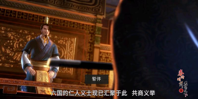 秦时明月东君焱妃,秦时明月东君焱妃再见墨眉