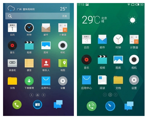 魅族flyme各个版本特殊功能,魅族flyme界面塑料感满满